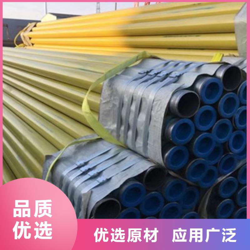 公司【涂塑钢管】_涂塑钢管厂免费获取报价