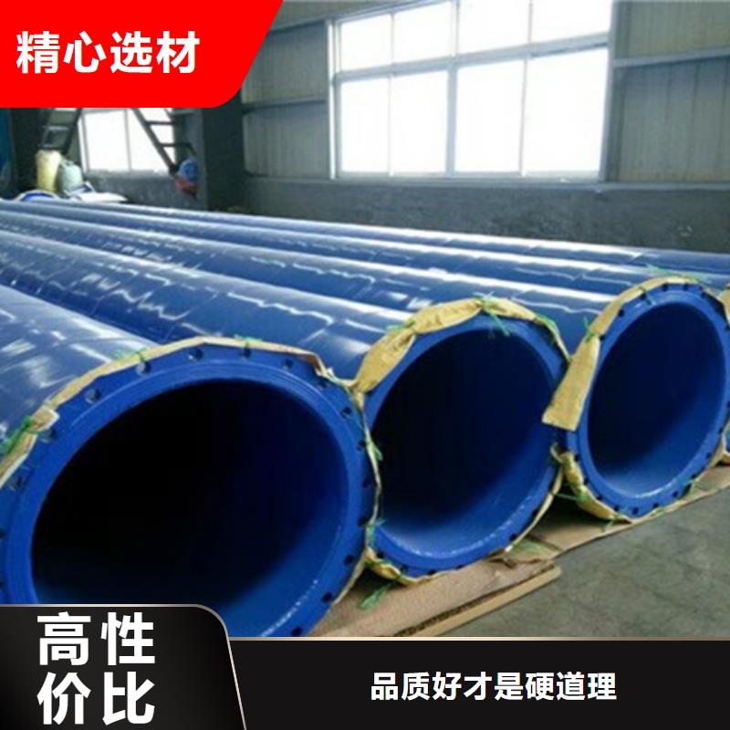 【涂塑钢管】-环氧树脂防腐钢管厂多年厂家可靠天合元3PE防腐钢管厂