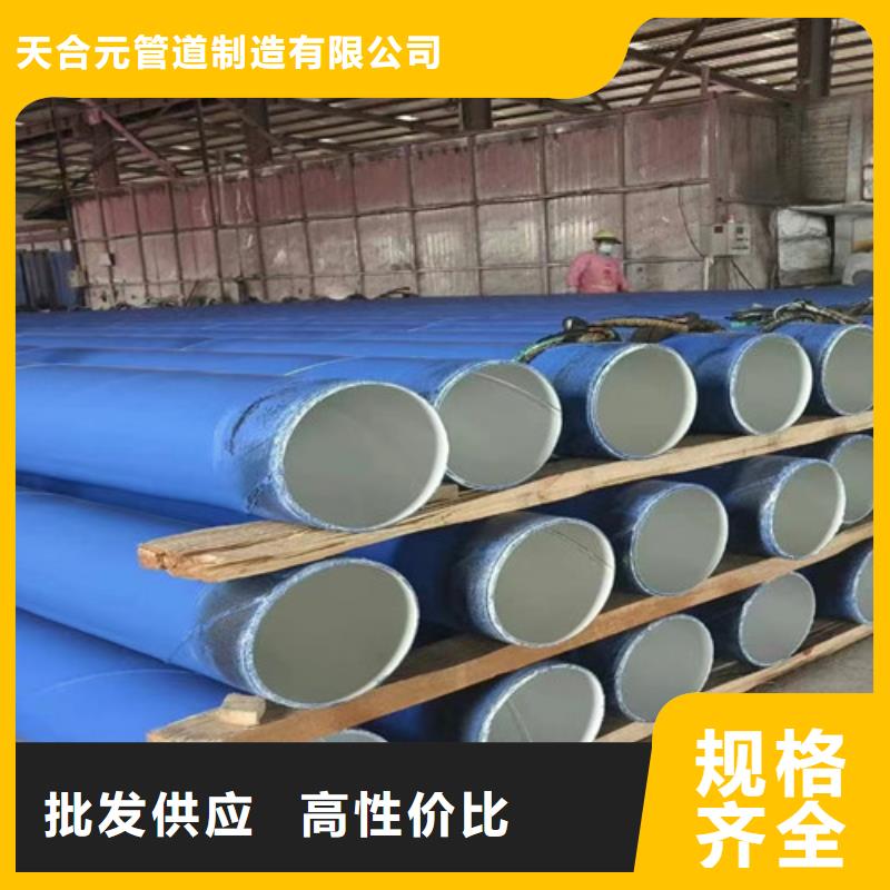 3PE防腐钢管厂-视频-3PE防腐钢管厂(天合元)覆盖地域内蒙古鄂尔多斯市乌海|赤峰|锡林郭勒|阿拉善|呼伦贝尔|兴安