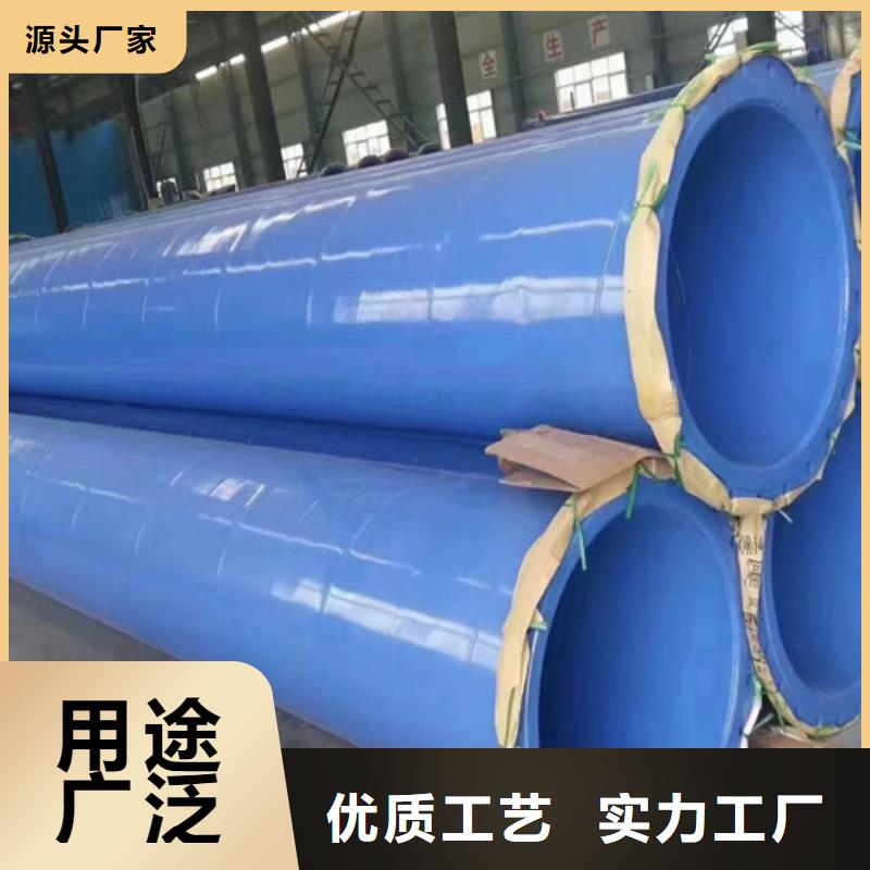 【涂塑钢管】 热浸塑穿线管专业按需定制-服务范围包括抚顺|鞍山|本溪|沈阳等