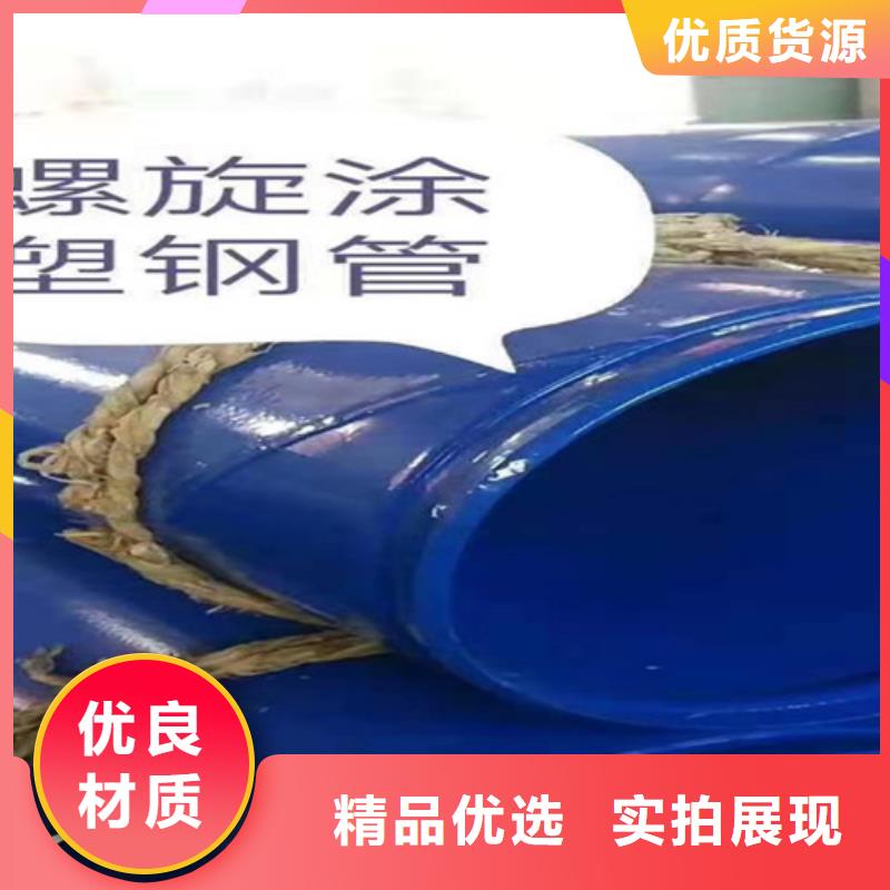 環氧粉末涂塑管、環氧粉末涂塑管生產廠家_大量現貨