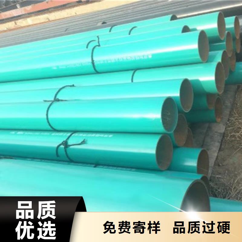 性價(jià)比高的涂塑無(wú)縫管廠家