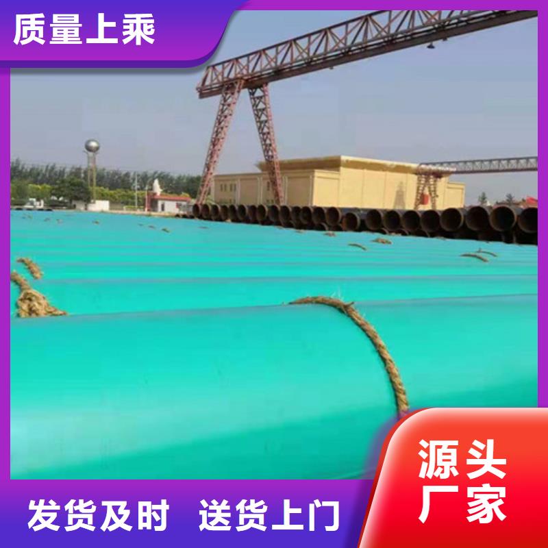 环氧粉末涂塑管 【3PE防腐钢管厂】售后服务完善 天合元管道制造(遂宁市分公司)