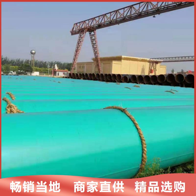 天合元【 环氧粉末涂塑管_螺旋钢管专注质量】-业务覆盖区域|临潭|夏河|平凉|定西|嘉峪关|金昌|天水-企业旺旺