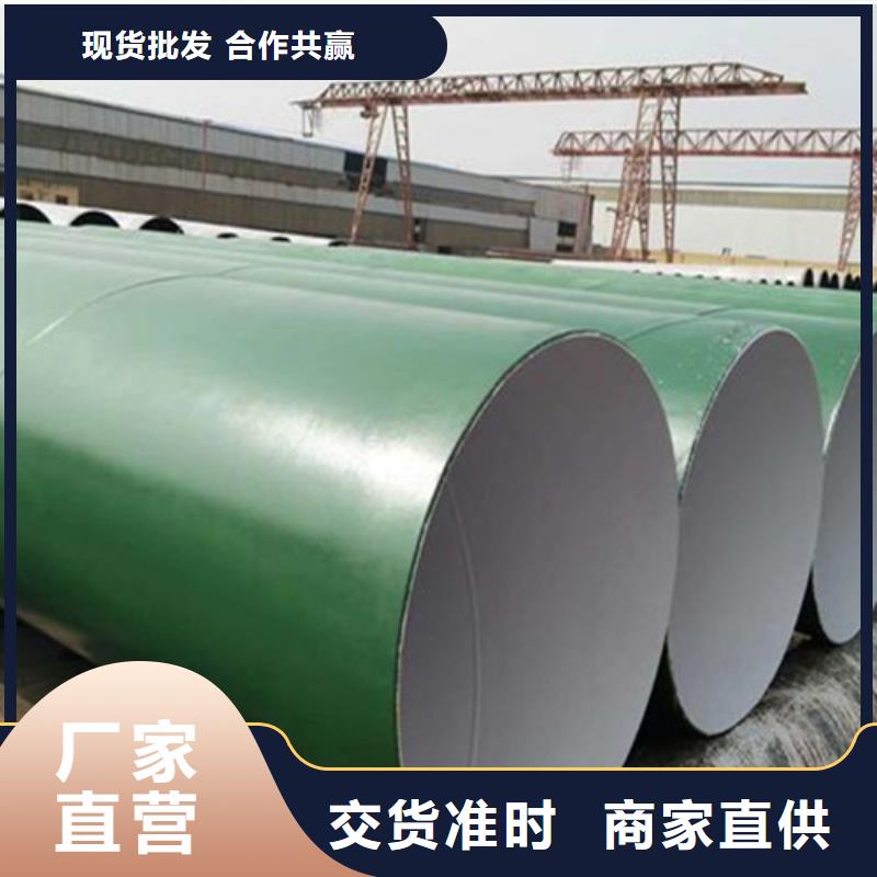 环氧粉末涂塑直缝管品质