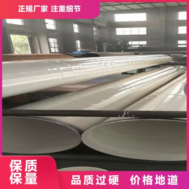 天合元【 环氧粉末涂塑管_螺旋钢管专注质量】-业务覆盖区域|临潭|夏河|平凉|定西|嘉峪关|金昌|天水-企业旺旺