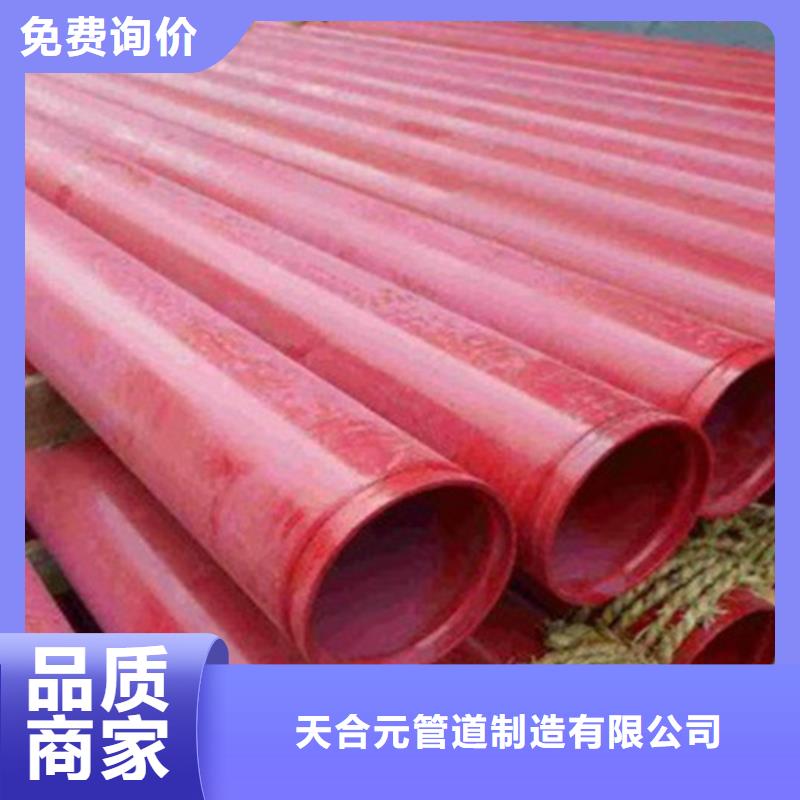 环氧粉末涂塑管 【3PE防腐钢管厂】售后服务完善 天合元管道制造(遂宁市分公司)