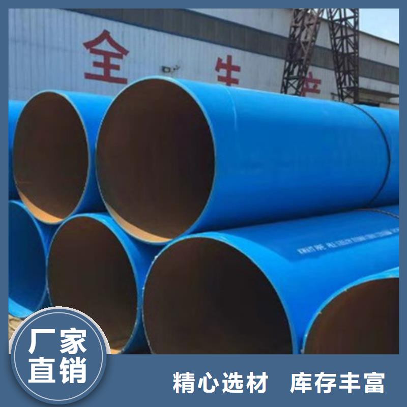 天合元【 环氧粉末涂塑管_螺旋钢管专注质量】-业务覆盖区域|临潭|夏河|平凉|定西|嘉峪关|金昌|天水-企业旺旺