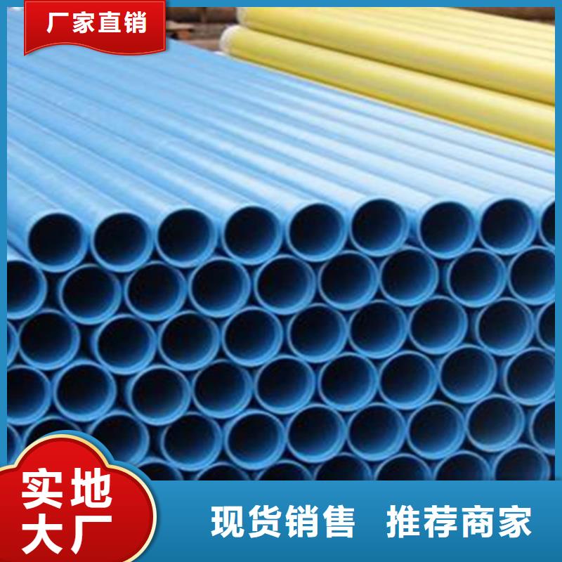 環氧粉末涂塑螺旋管供應商