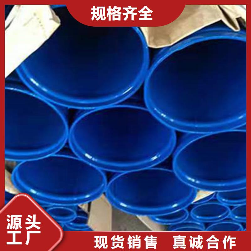 环氧粉末涂塑管 【3PE防腐钢管厂】售后服务完善-天合元管道制造(遂宁市分公司)|覆盖地域安居|射洪|巴中|阿坝|资阳|南充