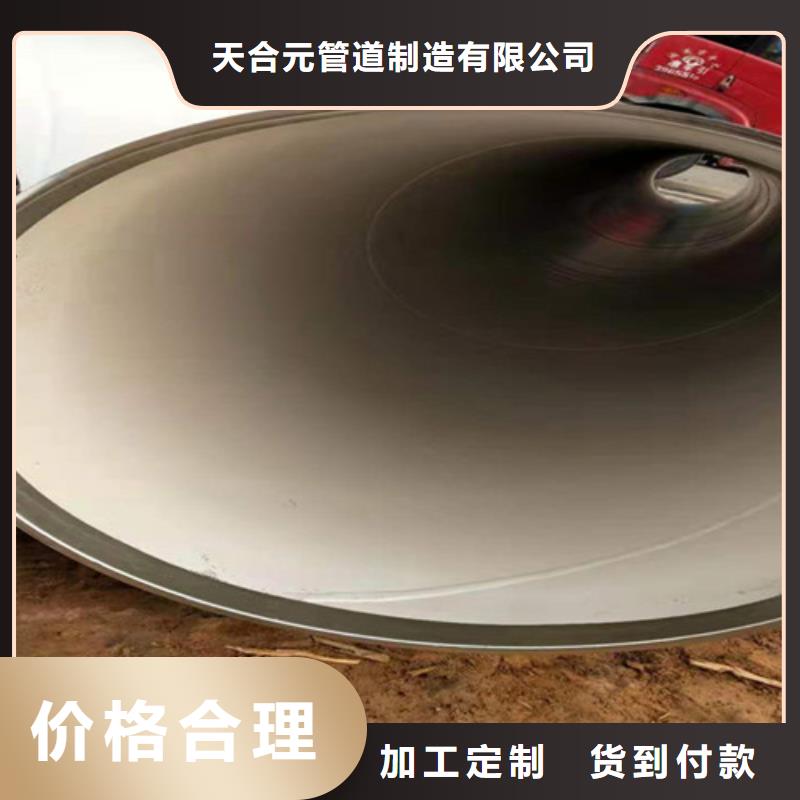 2025有现货的#环氧粉末涂塑管公司#用户好评