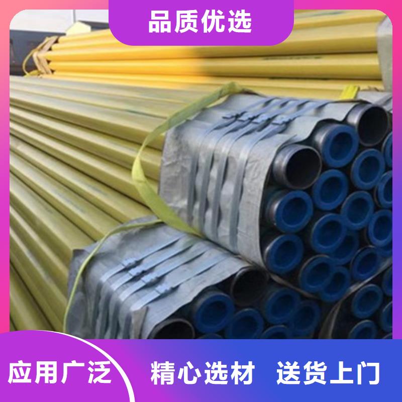 涂塑管_省心省钱