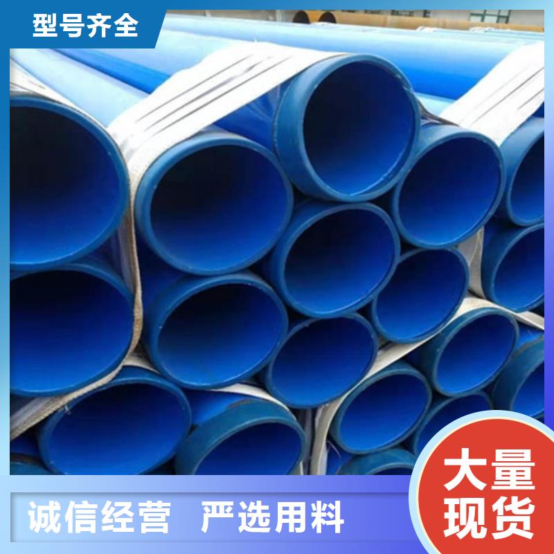 天合元【 环氧粉末涂塑管_螺旋钢管专注质量】-业务覆盖区域|临潭|夏河|平凉|定西|嘉峪关|金昌|天水-企业旺旺