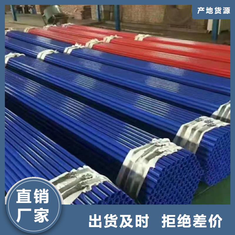 热浸塑穿线管厂-视频-安居|射洪|南充|甘孜|雅安|绵阳|乐山|广安天合元热浸塑穿线管厂_ 天合元管道制造(遂宁市分公司)