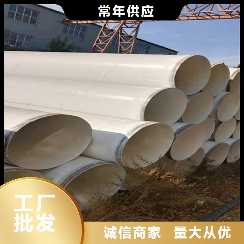 环氧粉末涂塑钢管-好品质、放心买