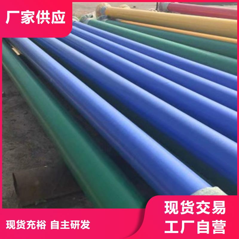 环氧粉末涂塑管 【3PE防腐钢管厂】售后服务完善 天合元管道制造(遂宁市分公司)