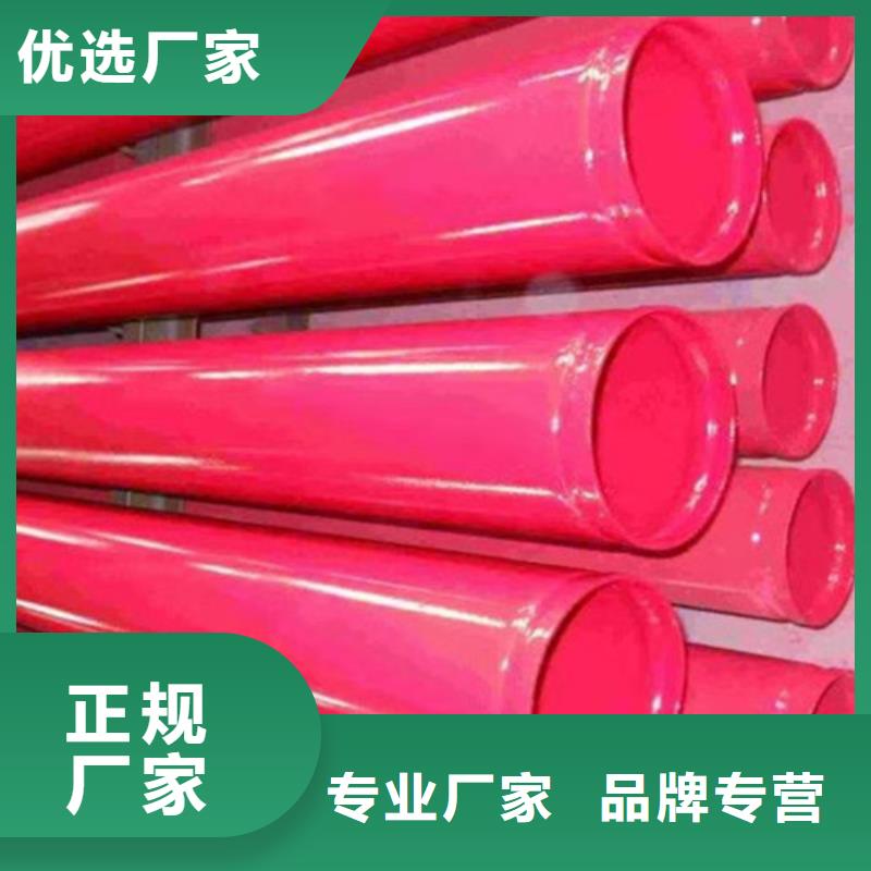 环氧粉末涂塑钢管-好品质、放心买