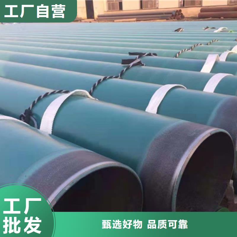 環(huán)氧粉末涂塑螺旋管訂購熱線