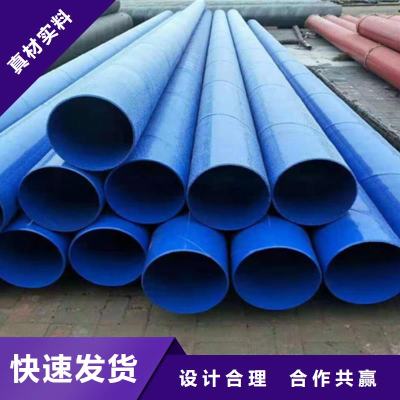 涂塑螺旋管-涂塑螺旋管免费寄样
