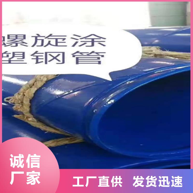 【 环氧粉末涂塑管 3PE防腐钢管厂欢迎新老客户垂询】