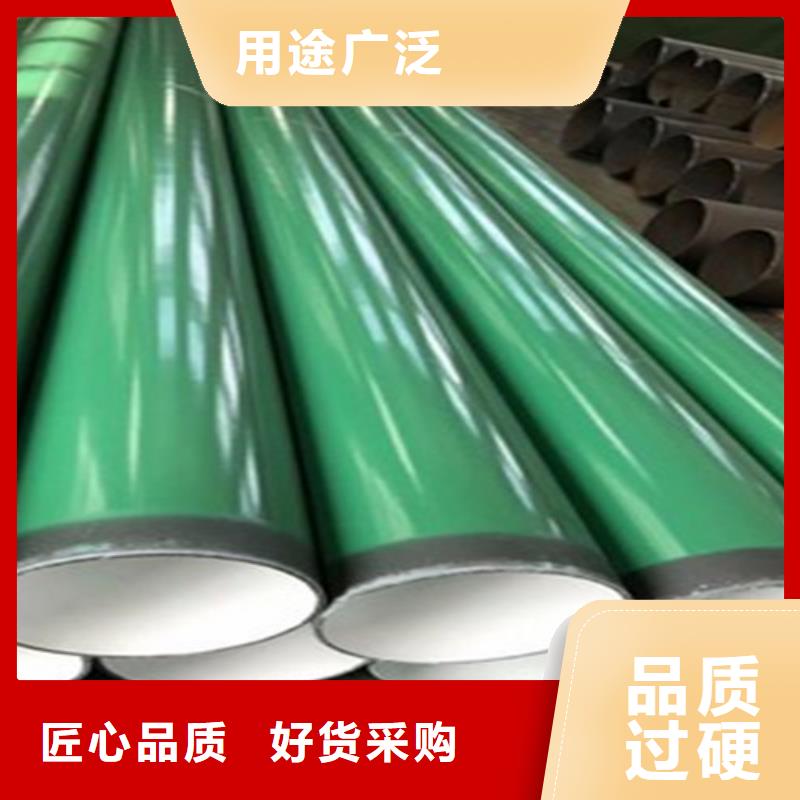 環(huán)氧粉末涂塑螺旋管訂購熱線