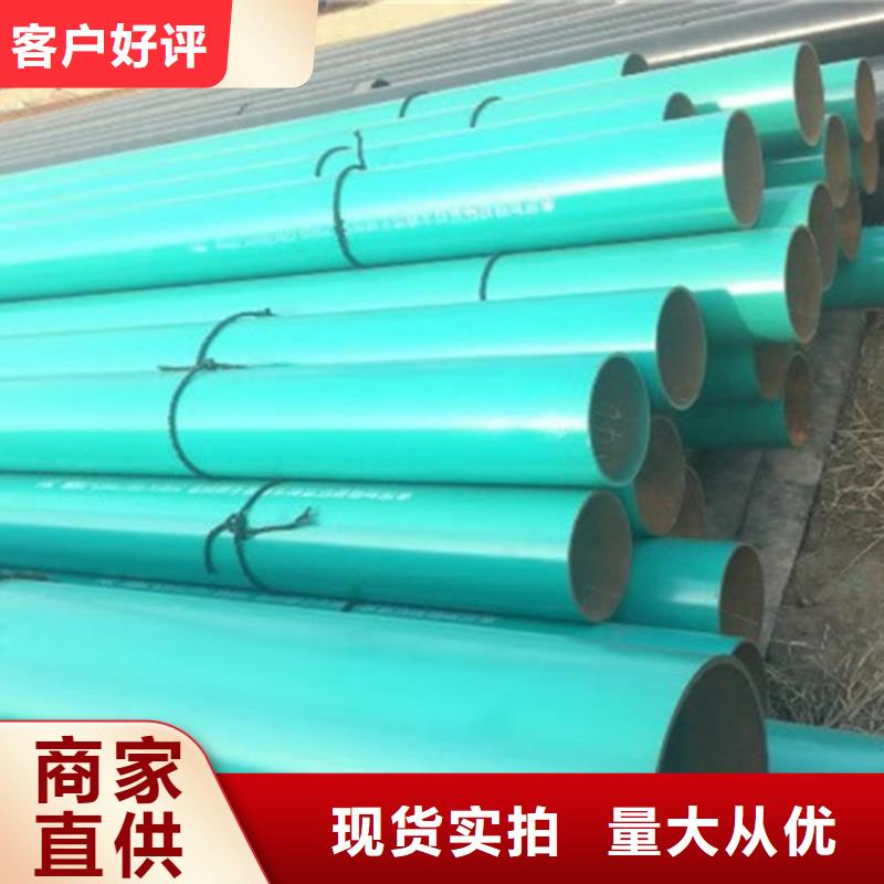 2025有现货的#环氧粉末涂塑管公司#用户好评