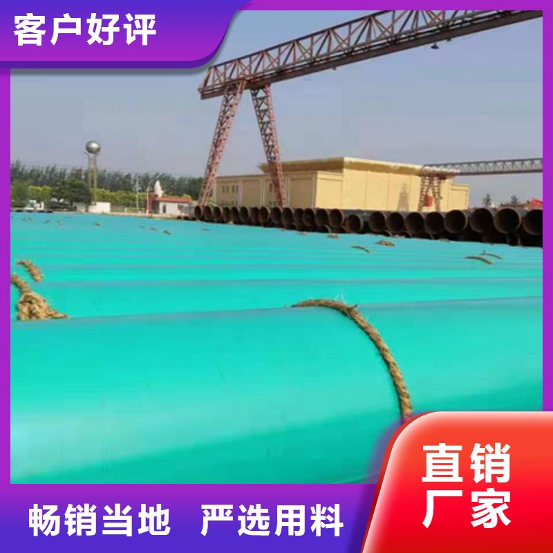 环氧粉末涂塑管 【3PE防腐钢管厂】售后服务完善-天合元管道制造(遂宁市分公司)|覆盖地域安居|射洪|巴中|阿坝|资阳|南充