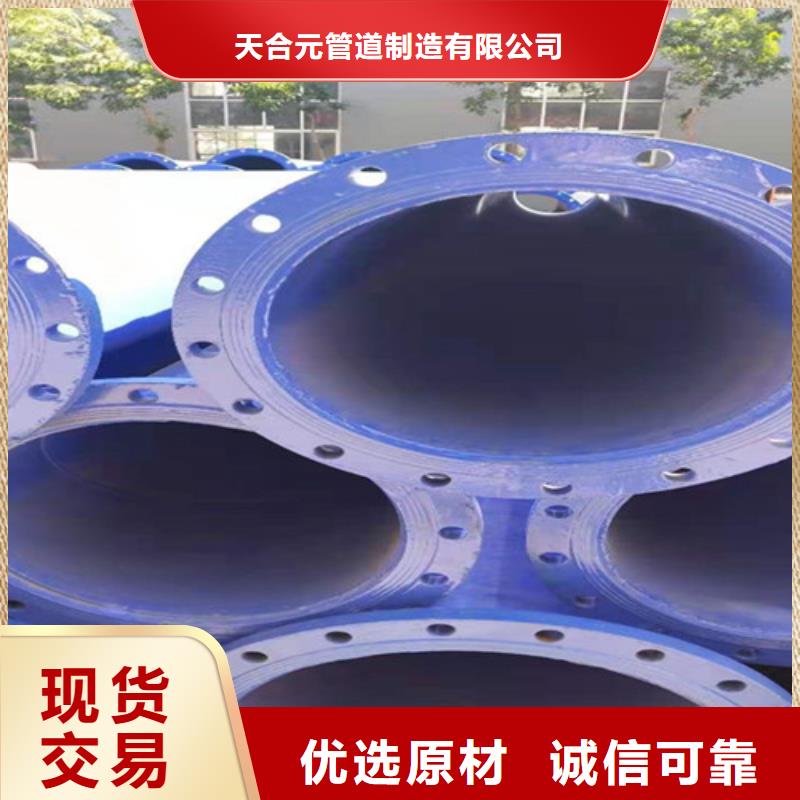 涂塑螺旋管厂家直销-值得信赖