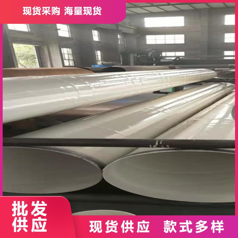 2025有现货的#环氧粉末涂塑管公司#用户好评