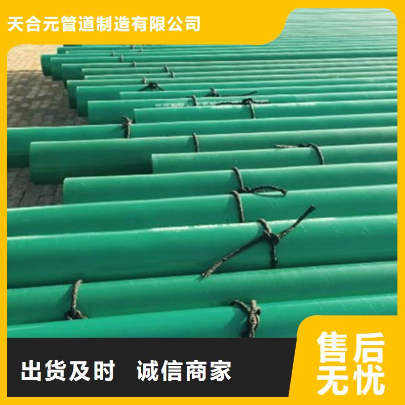 環氧粉末涂塑螺旋管現貨充足