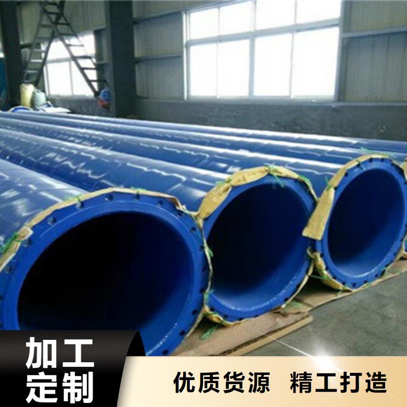 2025有现货的#环氧粉末涂塑管公司#用户好评