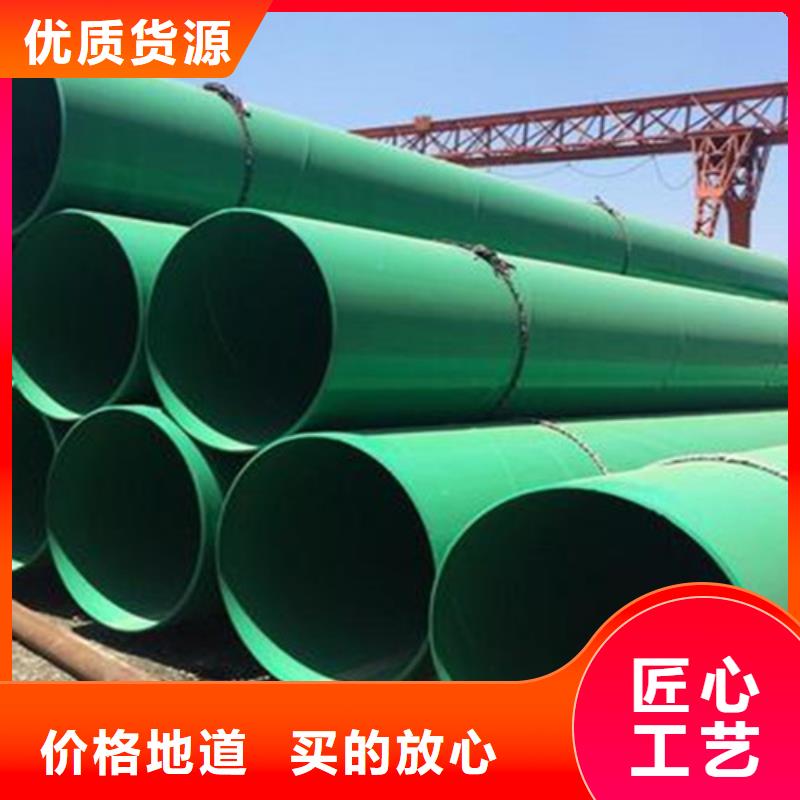 2025现货供应##涂塑无缝管##型号齐全