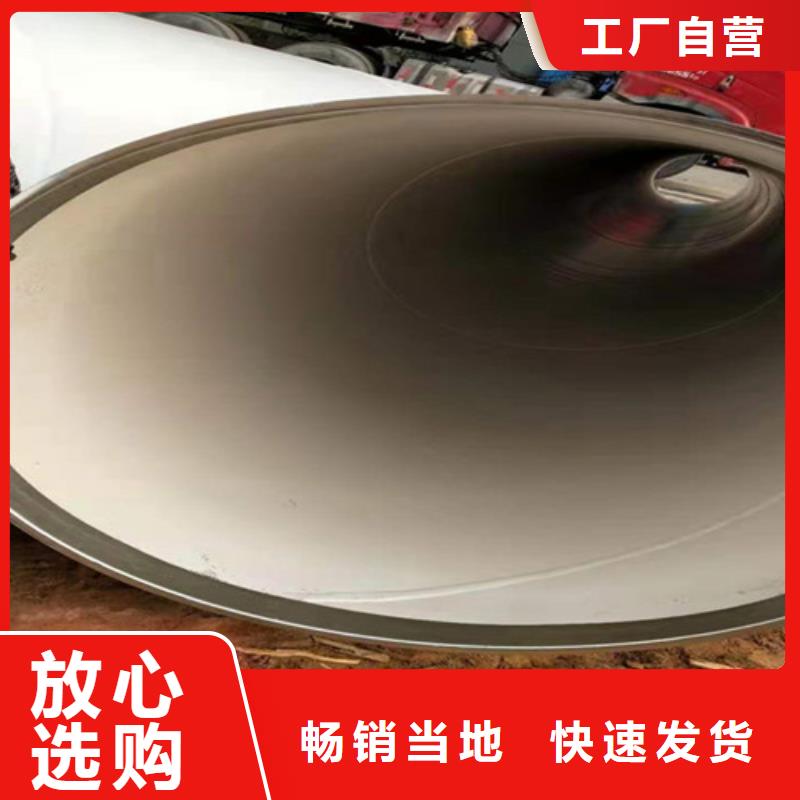 #环氧粉末涂塑螺旋管#-品牌厂家