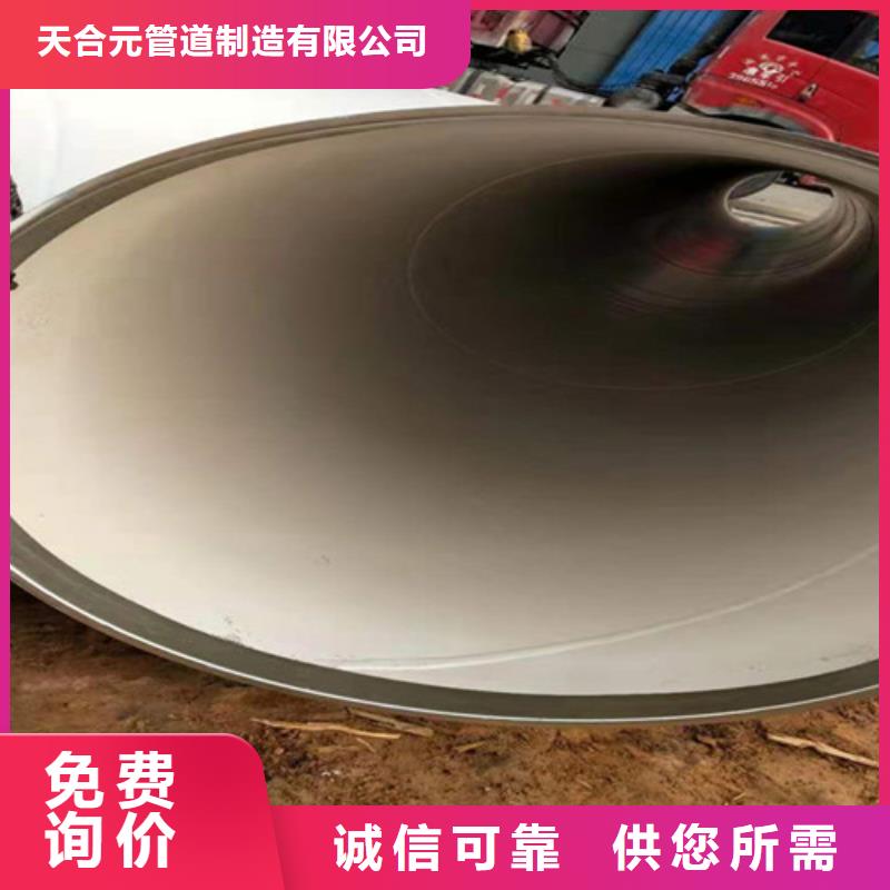 涂塑螺旋管-涂塑螺旋管免费寄样