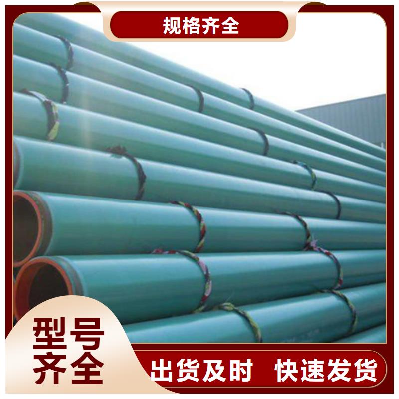 環(huán)氧粉末涂塑螺旋管訂購熱線