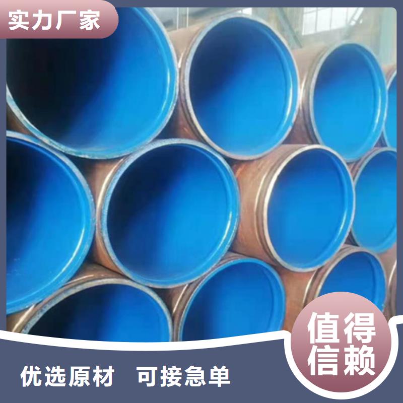 优质环氧粉末涂塑钢管-环氧粉末涂塑钢管厂家