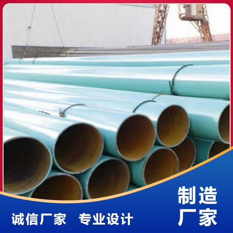 天合元【 环氧粉末涂塑管_螺旋钢管专注质量】-业务覆盖区域|临潭|夏河|平凉|定西|嘉峪关|金昌|天水-企业旺旺