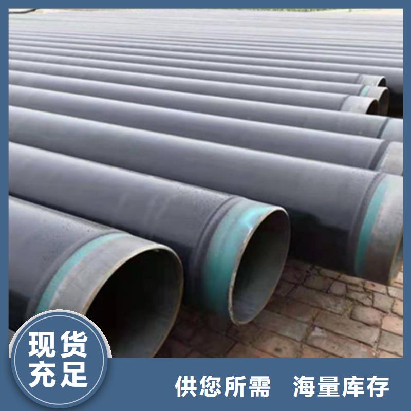 【 防腐钢管_热浸塑穿线管厂货源稳定】天合元防腐钢管