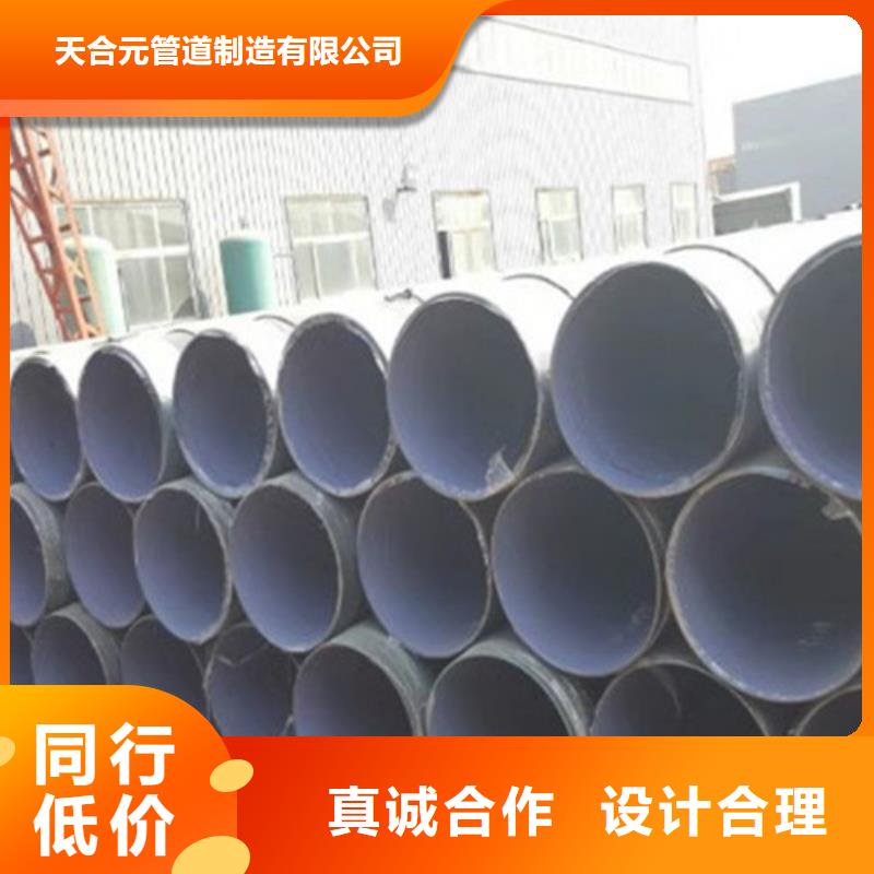 供應鋼管防腐_廠家/供應