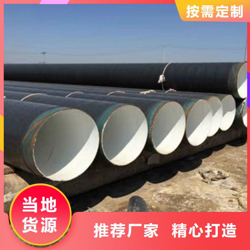 防腐无缝钢管大品牌品质优