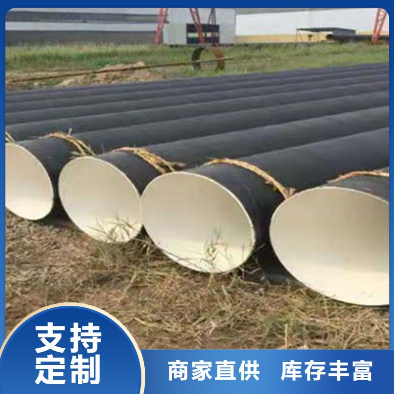 防腐管出口品质