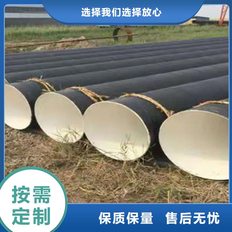 3PE防腐钢管厂视频-3PE防腐钢管厂_贵州省六盘水市市场覆盖六枝特|盘县|黔西南|铜仁|黔东南|黔南等