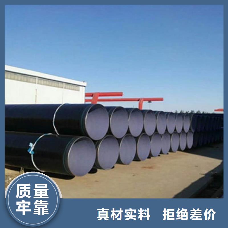 供應鋼管防腐_廠家/供應