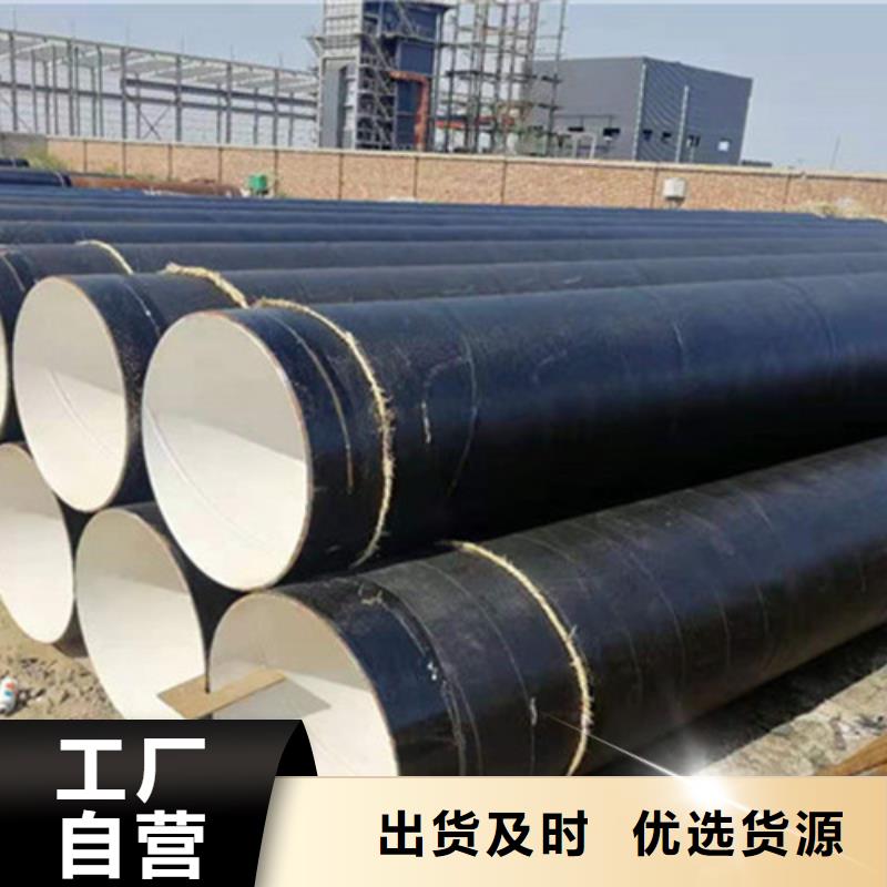 3PE防腐钢管厂视频-3PE防腐钢管厂_贵州省六盘水市市场覆盖六枝特|盘县|黔西南|铜仁|黔东南|黔南等