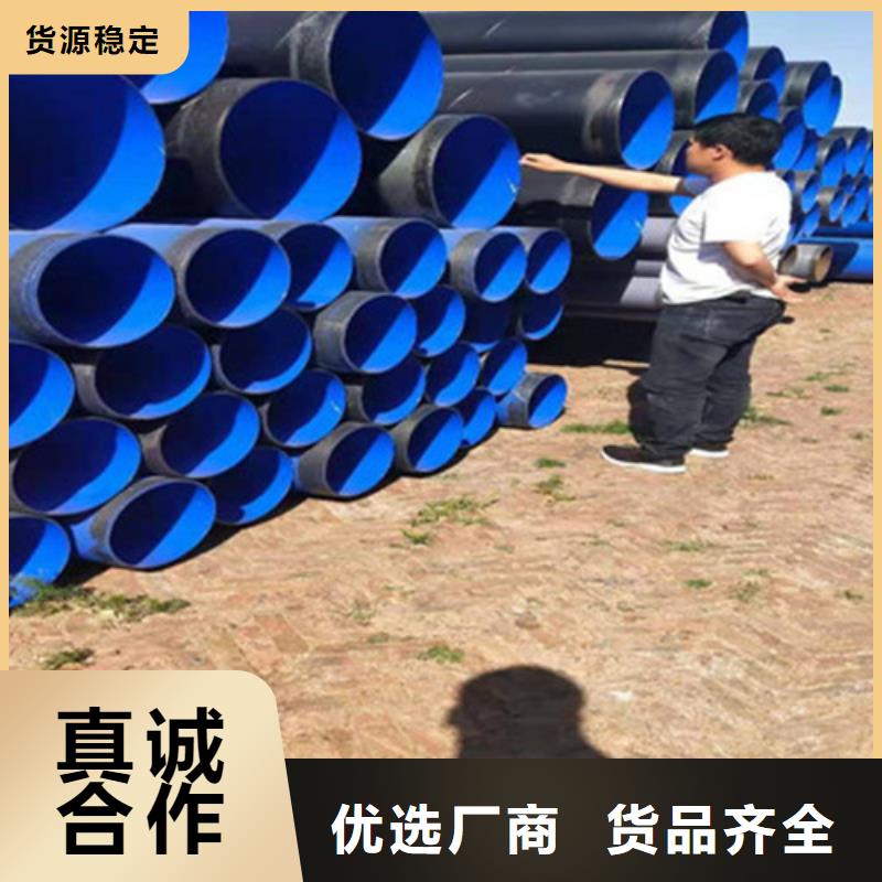 天合元3PE防腐钢管厂【 防腐钢管_热浸塑穿线管厂货源稳定】企业旺旺