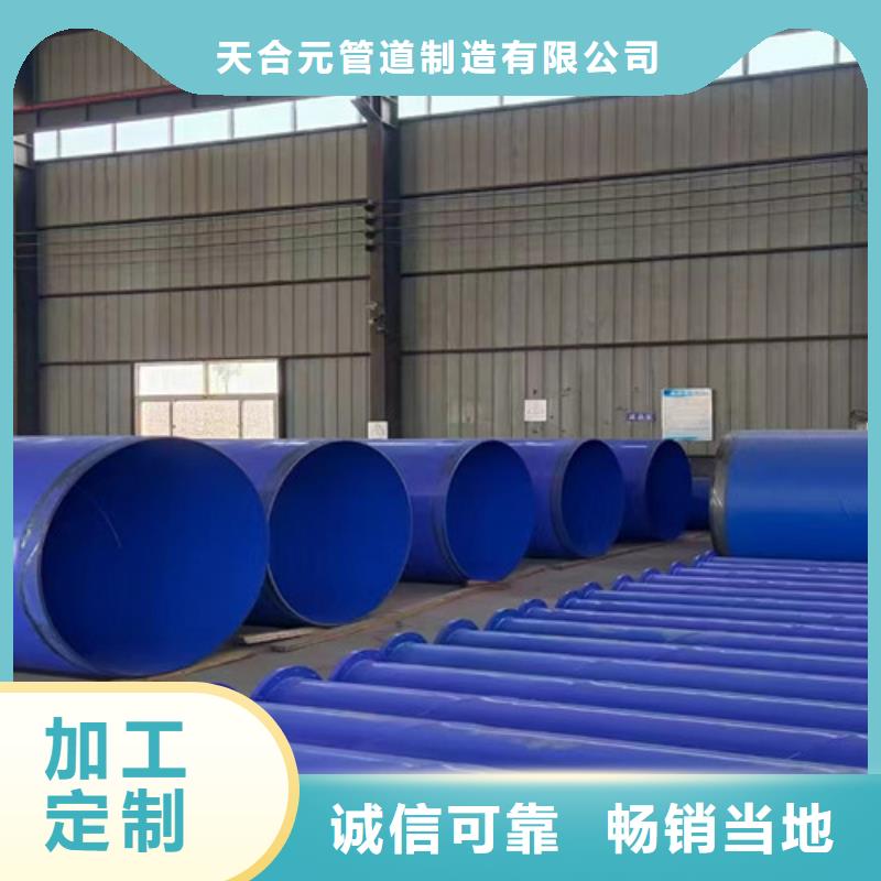 防腐钢管公司