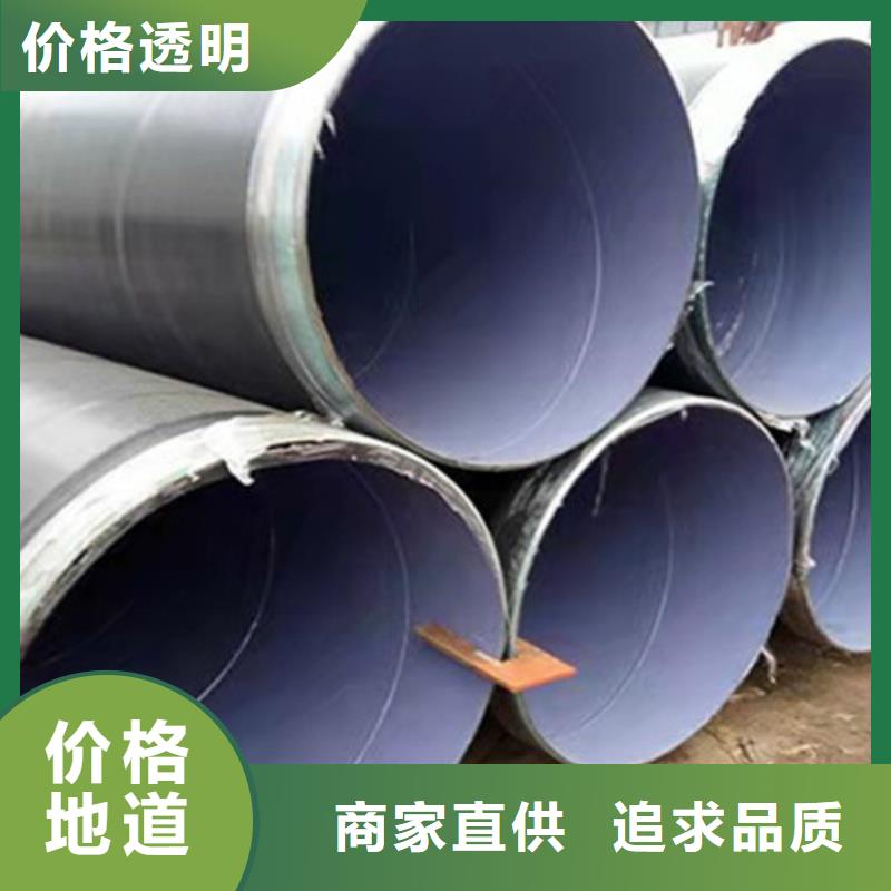 |仁寿|东坡|雅安|内江|绵阳|甘孜|遂宁|自贡|阿坝天合元防腐钢管全新升级品质保障