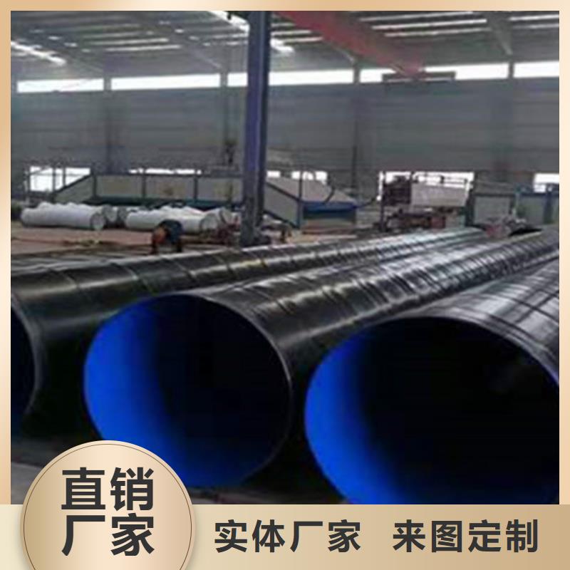 防腐钢管-视频-防腐钢管(天合元)覆盖地域贵州省六盘水市水城|盘县|黔南|毕节|贵阳|黔东南|遵义|铜仁