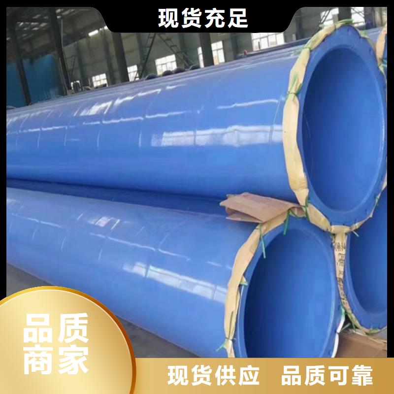 防腐直縫鋼管廠家服務熱線