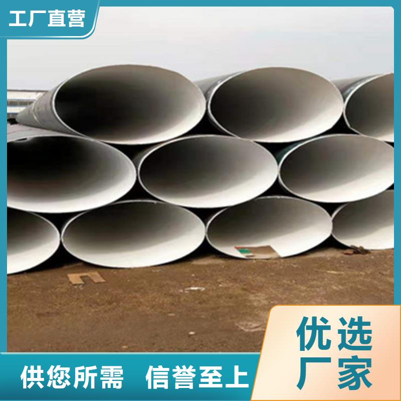 热浸塑穿线管厂视频-热浸塑穿线管厂_江苏省盐城市市场覆盖东台|建湖|南京|扬州|宿迁|泰州|无锡|连云港等